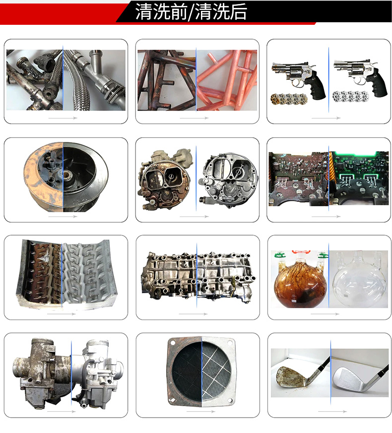 冠博仕 GF4-2480PLH 工業四槽超聲波清洗機｜88L 48振頭五金模具汽修去油除銹過濾漂洗噴淋烘干一體機