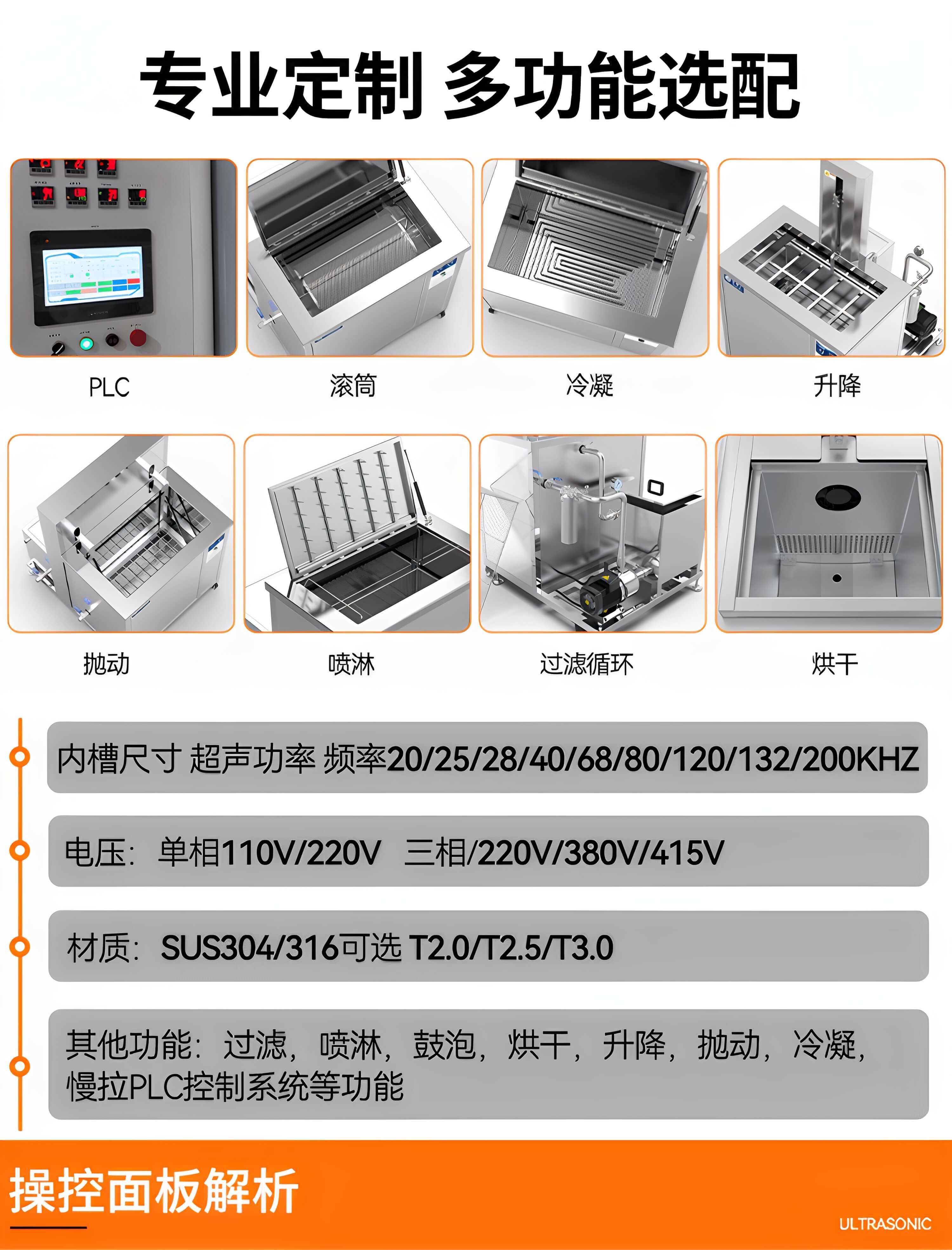 冠博仕GM144960T滾筒式超聲波清洗機 | 960L/7200W | 工業除油除銹五金小工件螺絲螺母清洗機
