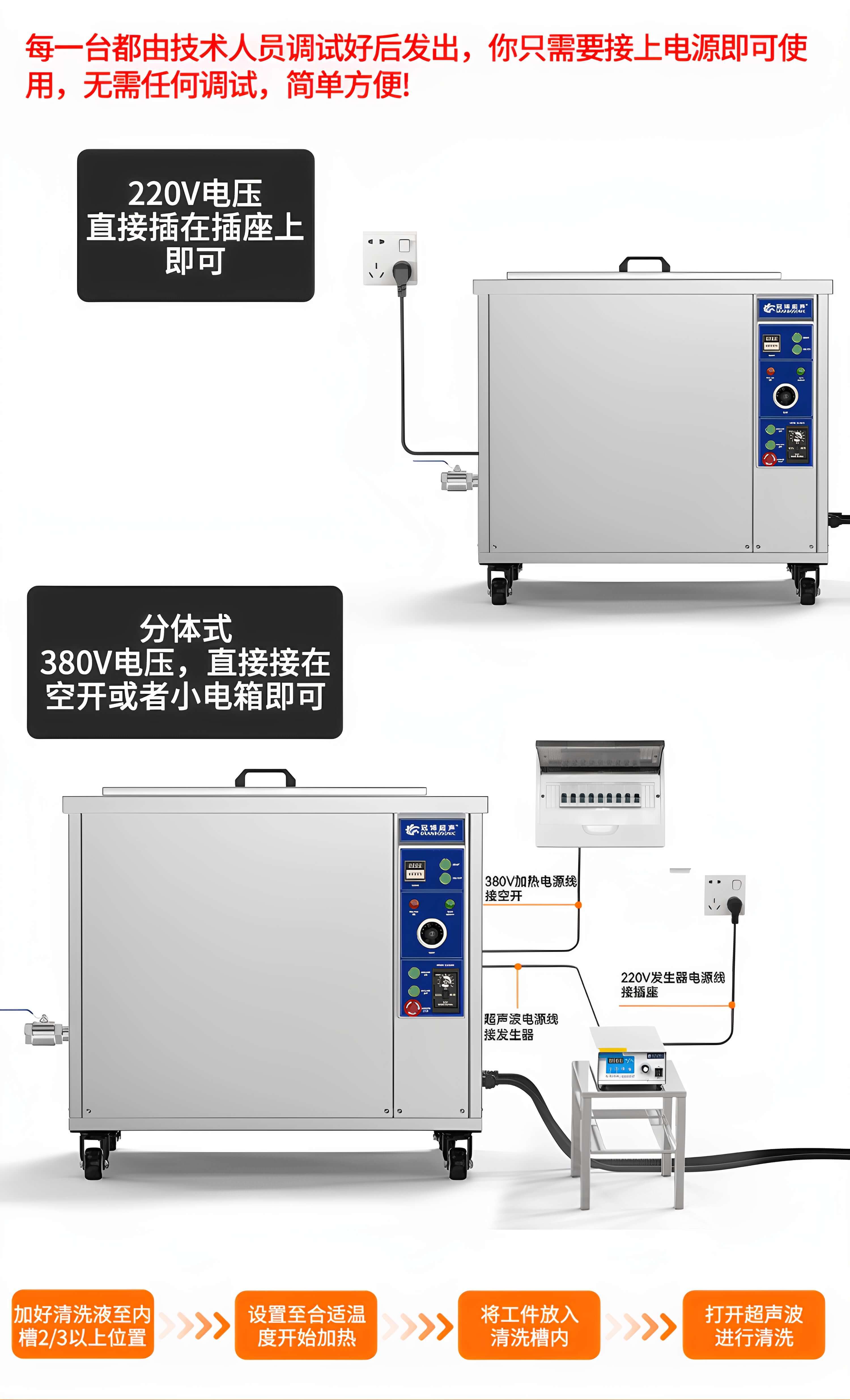 冠博仕GM144960T滾筒式超聲波清洗機 | 960L/7200W | 工業除油除銹五金小工件螺絲螺母清洗機