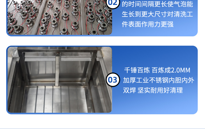 264L 3000W冠博仕GM60264SL單槽超聲波清洗機帶過濾循環(huán)升降系統(tǒng)