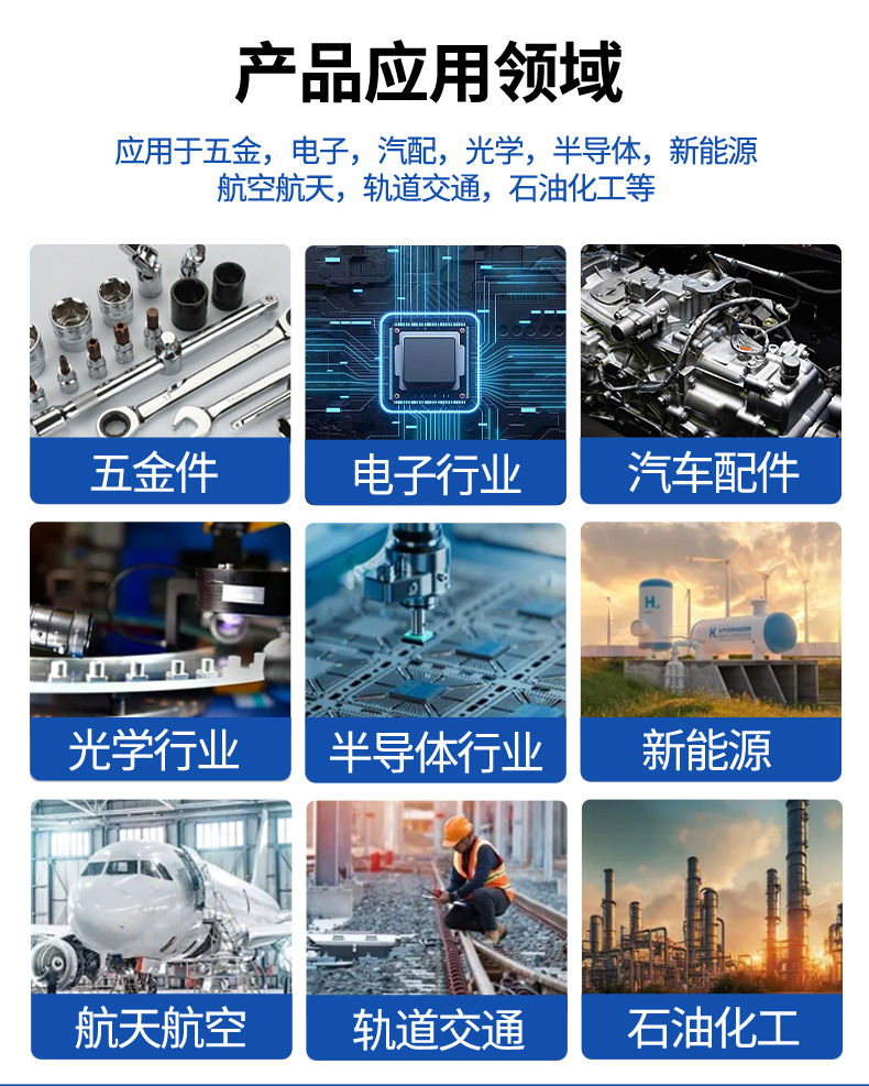 264L 3000W冠博仕GM60264SL單槽超聲波清洗機帶過濾循環(huán)升降系統(tǒng)