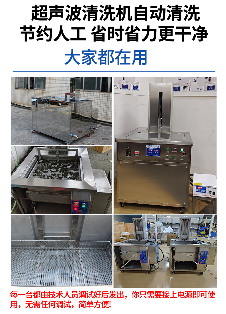 264L 3000W冠博仕GM60264SL單槽超聲波清洗機帶過濾循環(huán)升降系統(tǒng)