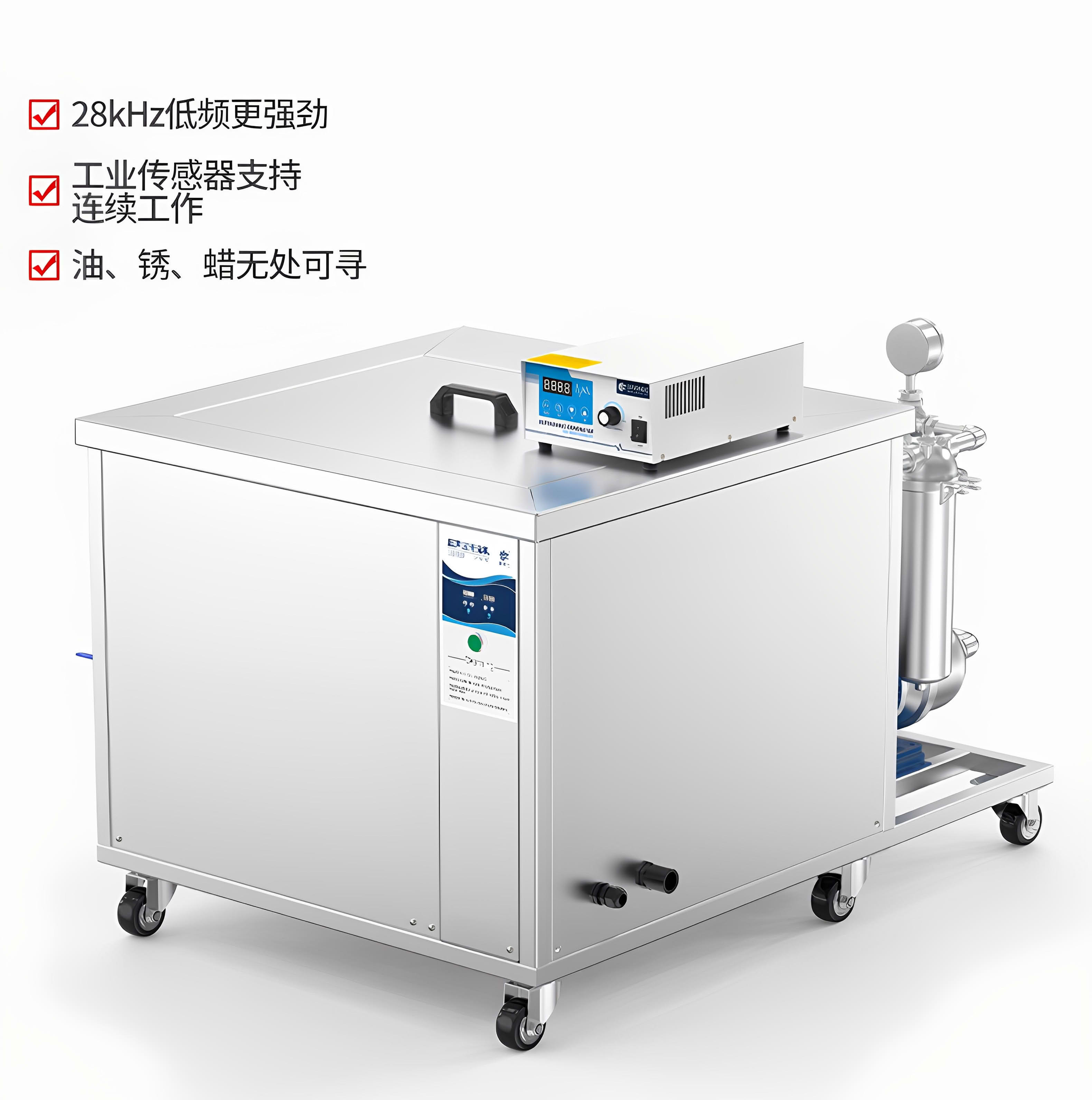 冠博仕GM1860L單槽過濾循環超聲波清洗機 | 61L/900W | 工業除油除銹五金小工件螺絲螺母清洗機