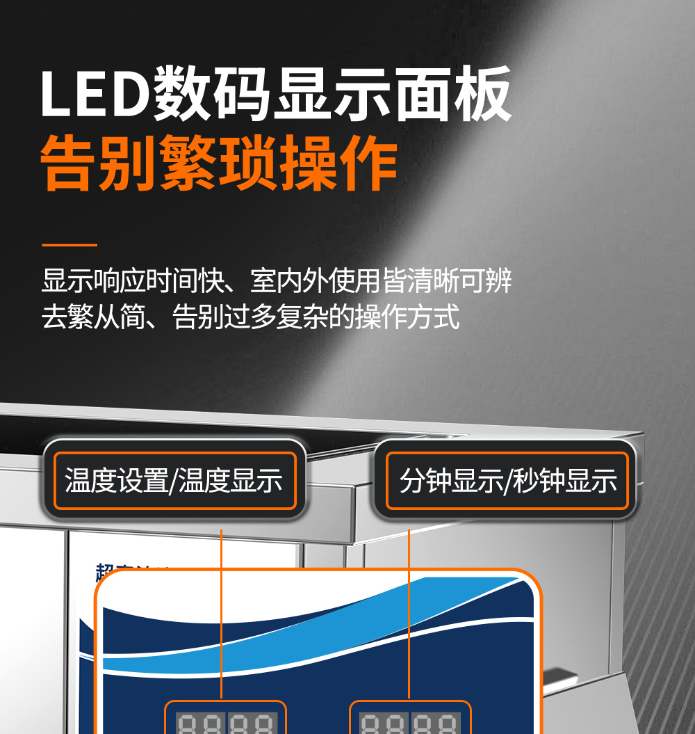 冠博仕GE72360H雙槽超聲波清洗機(jī)帶鼓風(fēng)烘干 | 360L/3600W | 高效去除油脂、鐵銹、油蠟、灰塵、切削液及氧化皮