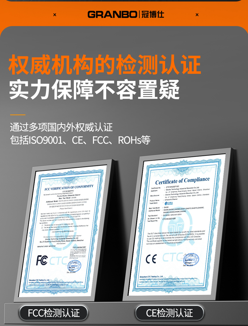 冠博仕GE72360H雙槽超聲波清洗機(jī)帶鼓風(fēng)烘干 | 360L/3600W | 高效去除油脂、鐵銹、油蠟、灰塵、切削液及氧化皮