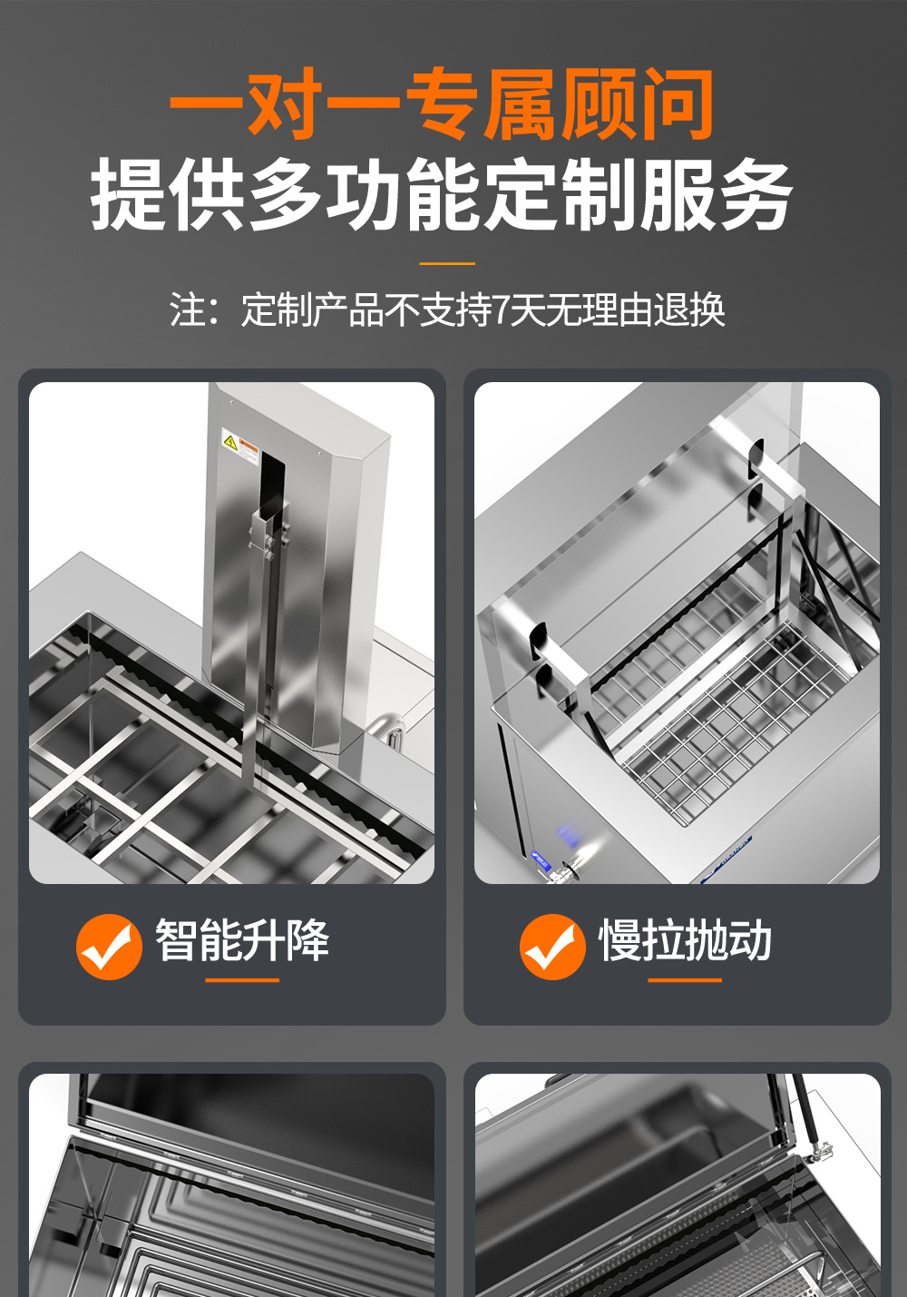 冠博仕GE72360H雙槽超聲波清洗機(jī)帶鼓風(fēng)烘干 | 360L/3600W | 高效去除油脂、鐵銹、油蠟、灰塵、切削液及氧化皮