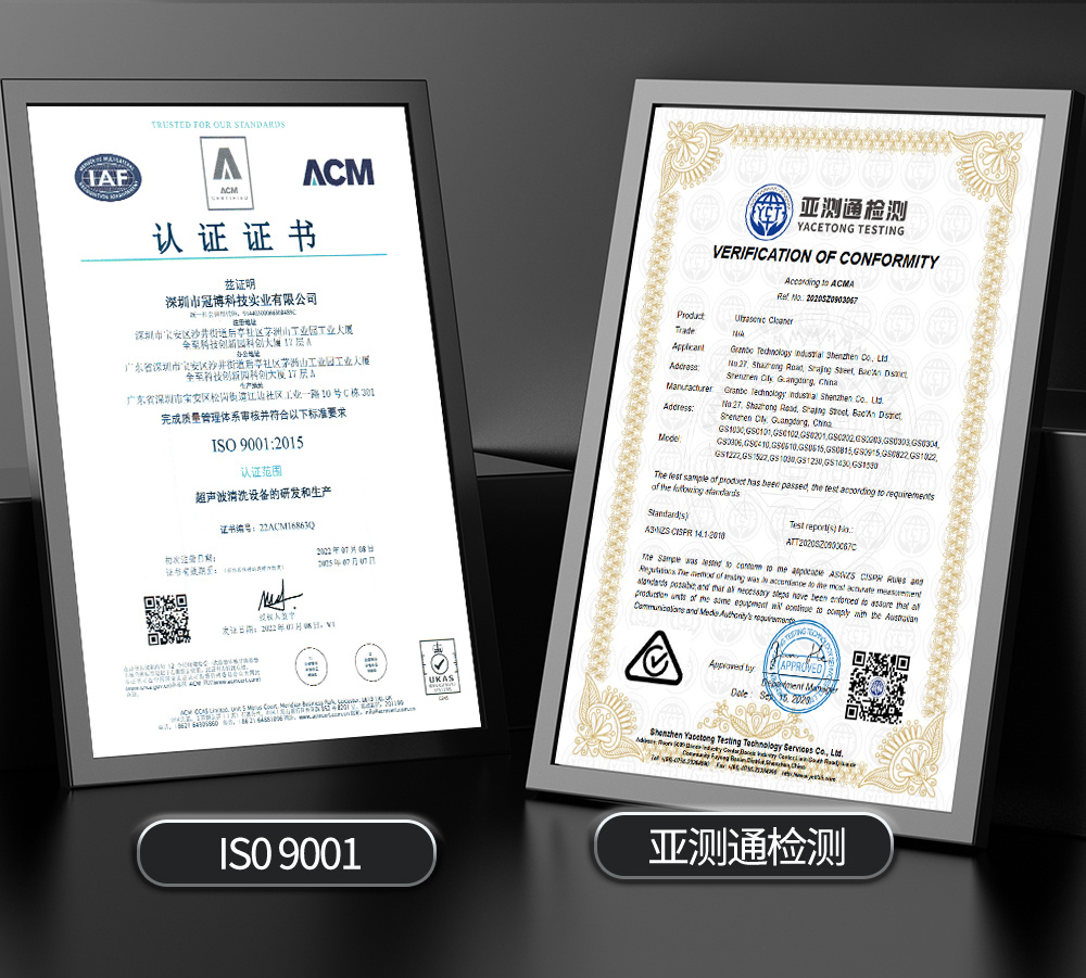 冠博仕GE72360H雙槽超聲波清洗機(jī)帶鼓風(fēng)烘干 | 360L/3600W | 高效去除油脂、鐵銹、油蠟、灰塵、切削液及氧化皮