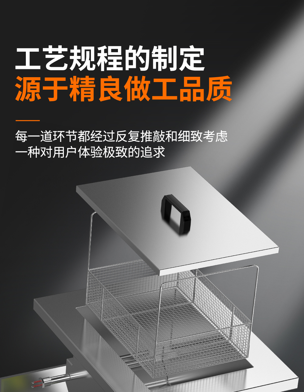 冠博仕GE72360H雙槽超聲波清洗機(jī)帶鼓風(fēng)烘干 | 360L/3600W | 高效去除油脂、鐵銹、油蠟、灰塵、切削液及氧化皮
