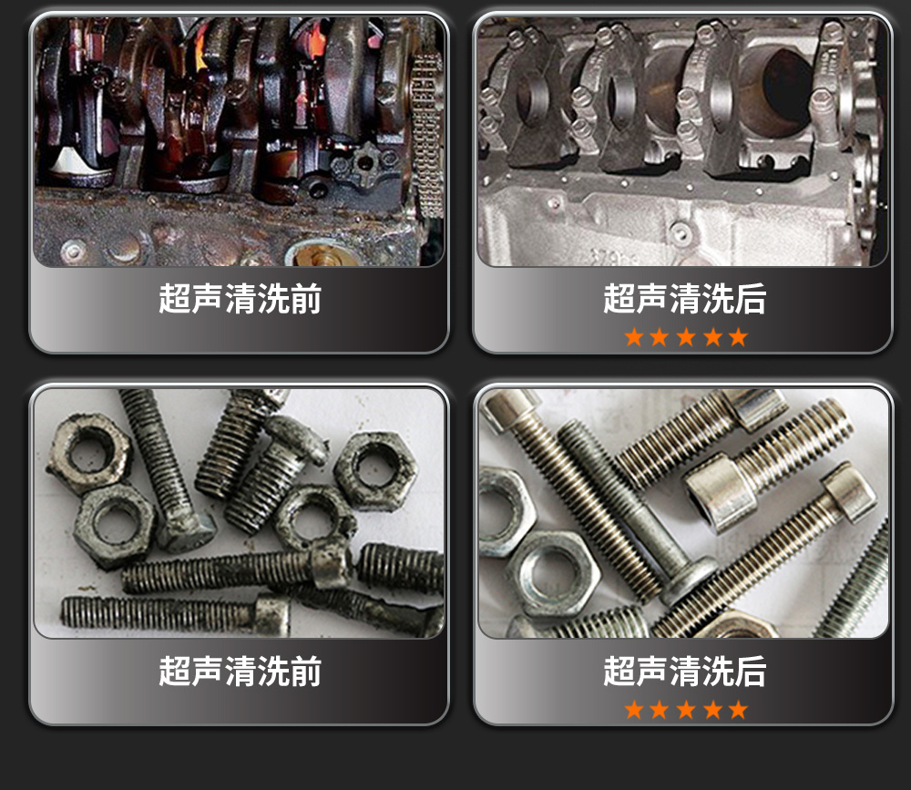 冠博仕GE72360H雙槽超聲波清洗機(jī)帶鼓風(fēng)烘干 | 360L/3600W | 高效去除油脂、鐵銹、油蠟、灰塵、切削液及氧化皮