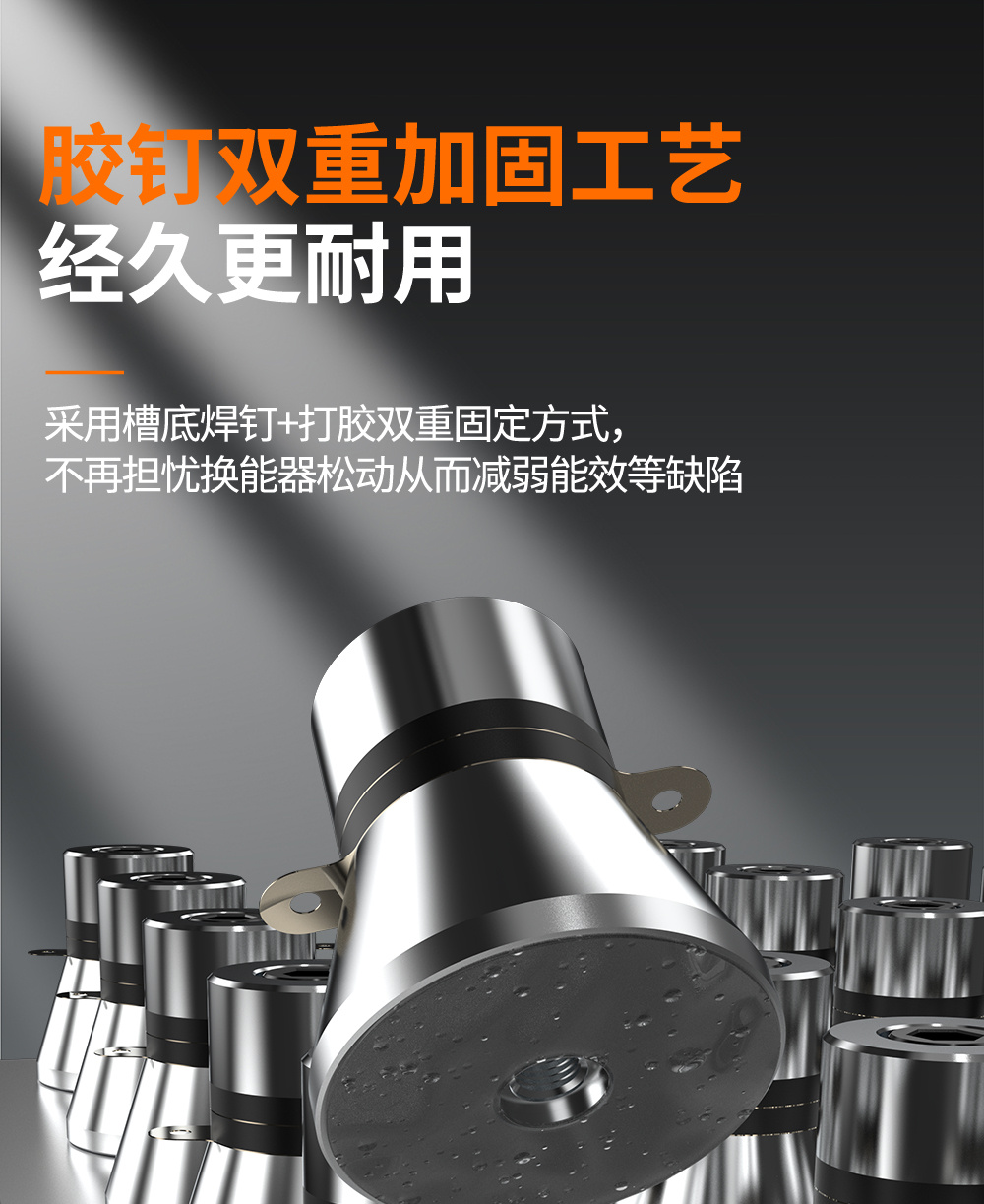 冠博仕GE72360H雙槽超聲波清洗機(jī)帶鼓風(fēng)烘干 | 360L/3600W | 高效去除油脂、鐵銹、油蠟、灰塵、切削液及氧化皮