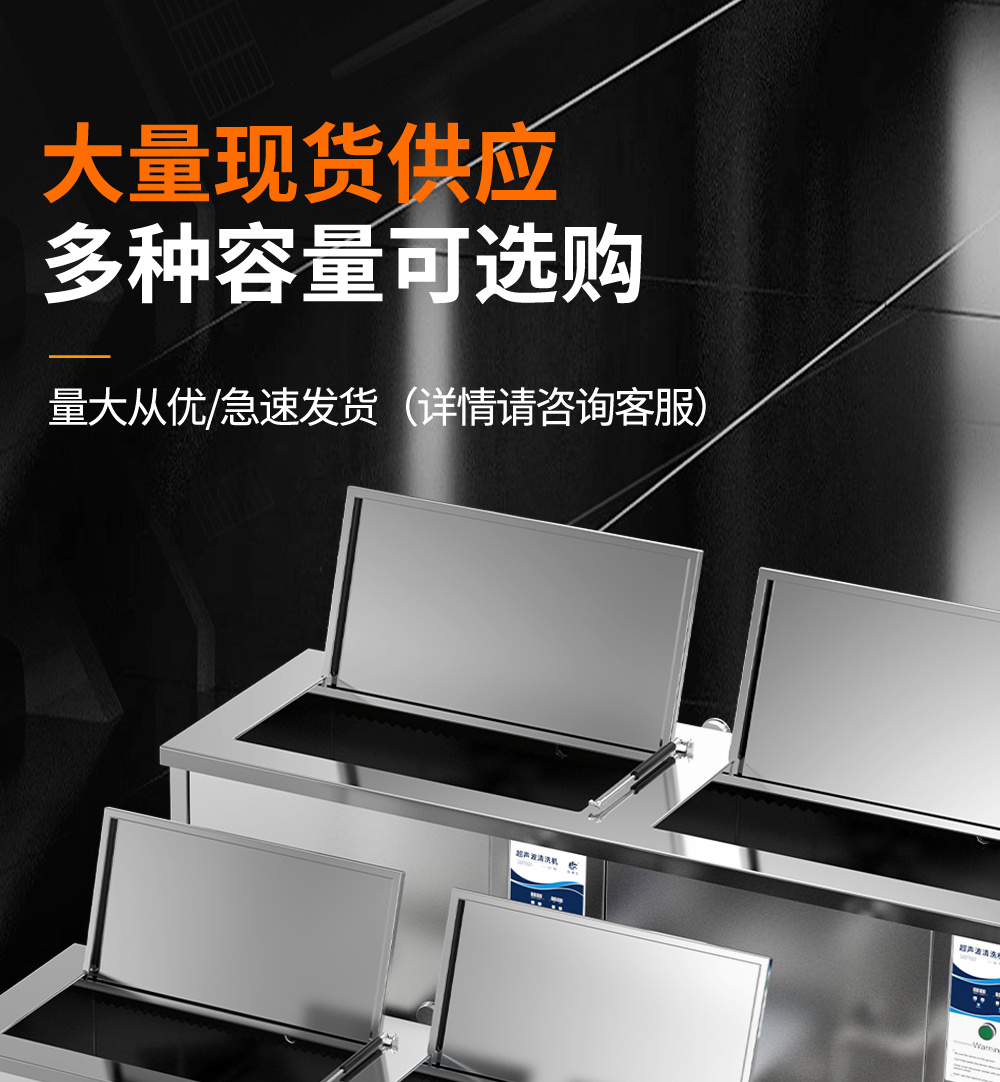 冠博仕GE72360H雙槽超聲波清洗機(jī)帶鼓風(fēng)烘干 | 360L/3600W | 高效去除油脂、鐵銹、油蠟、灰塵、切削液及氧化皮