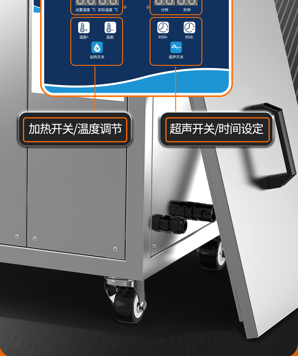 冠博仕GE72360H雙槽超聲波清洗機(jī)帶鼓風(fēng)烘干 | 360L/3600W | 高效去除油脂、鐵銹、油蠟、灰塵、切削液及氧化皮