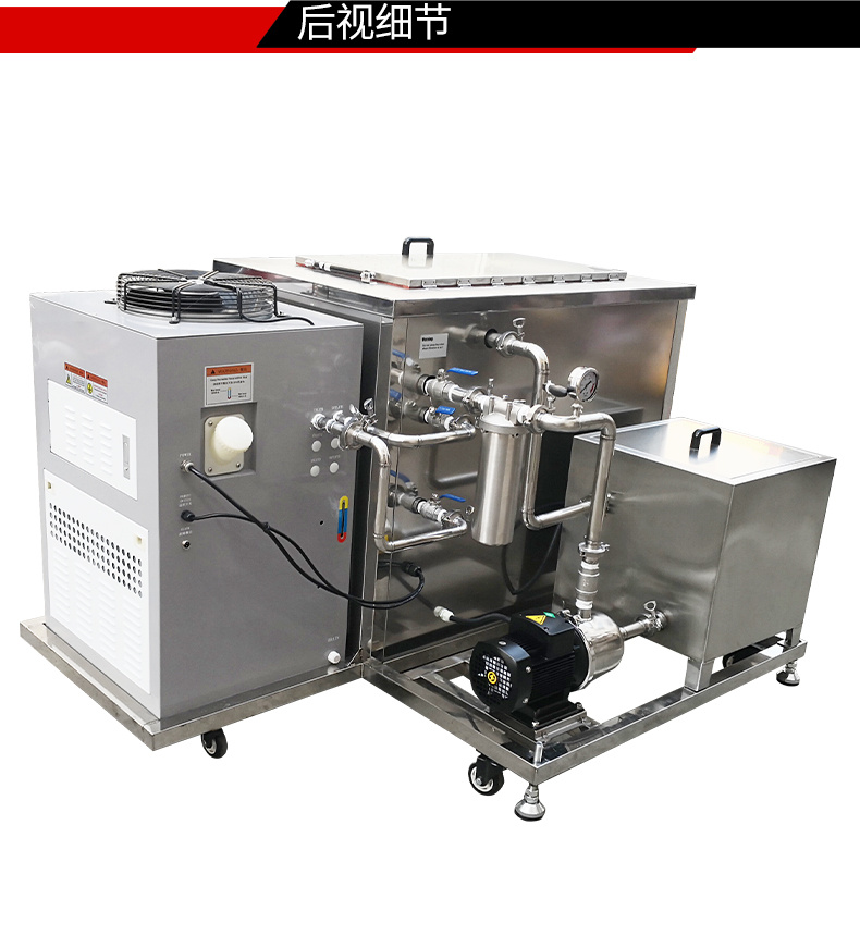 冠博仕GM144960LN冷凝超聲波清洗機 | 960L/7200W | 超聲波功能+過濾循環+冷凝功能