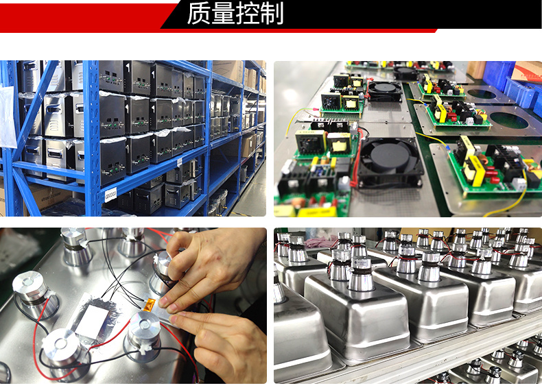 冠博仕GM144960LN冷凝超聲波清洗機 | 960L/7200W | 超聲波功能+過濾循環+冷凝功能