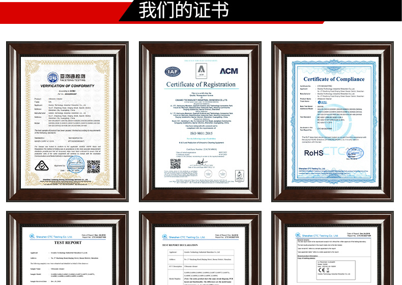 冠博仕GM144960LN冷凝超聲波清洗機 | 960L/7200W | 超聲波功能+過濾循環+冷凝功能