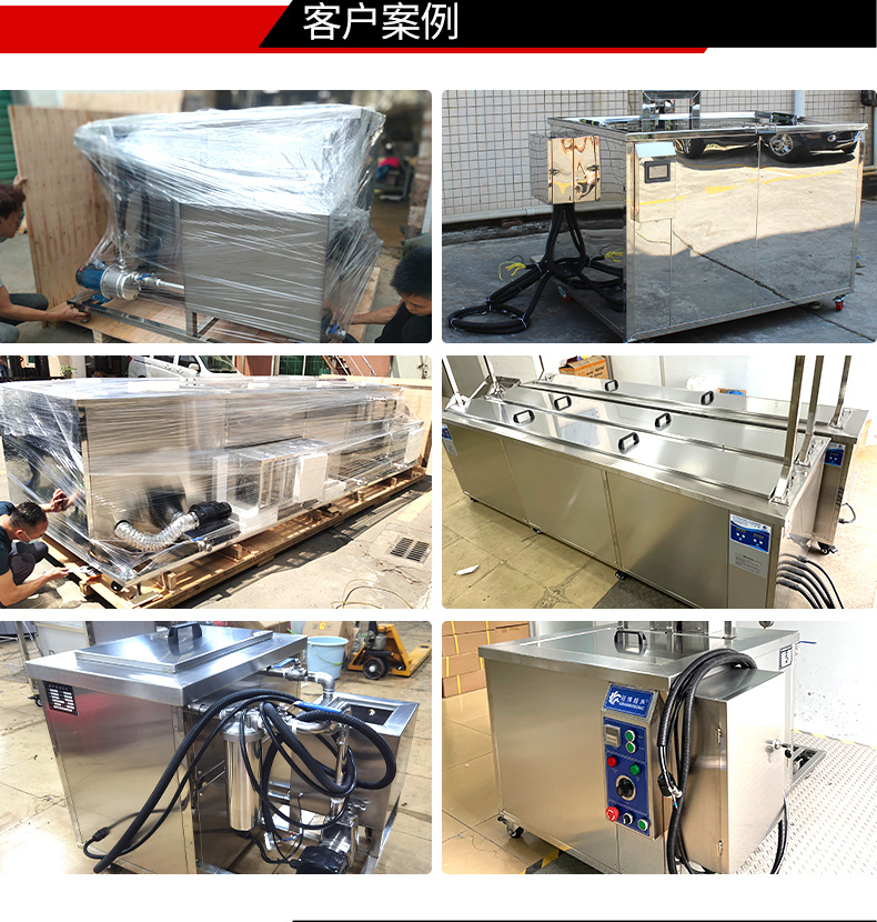 冠博仕GM144960LN冷凝超聲波清洗機 | 960L/7200W | 超聲波功能+過濾循環+冷凝功能