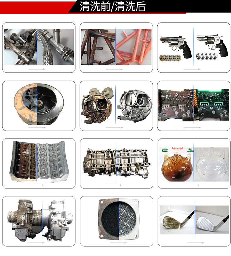 冠博仕GM144960LN冷凝超聲波清洗機 | 960L/7200W | 超聲波功能+過濾循環+冷凝功能