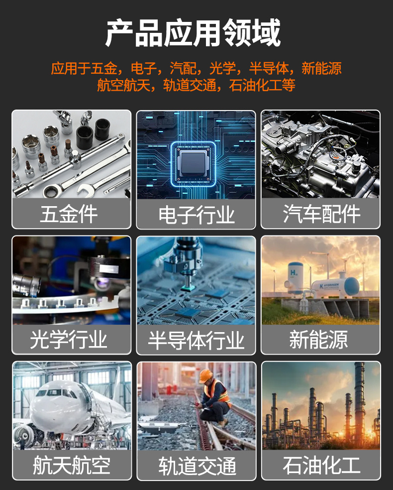 冠博仕GF48192HL三槽式過濾漂洗帶烘干超聲波清洗機 | 192L/2400W | 適用于模具油污、脫模劑及復雜型腔的深度清洗