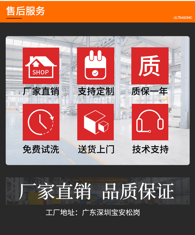 冠博仕GF48192HL三槽式過濾漂洗帶烘干超聲波清洗機 | 192L/2400W | 適用于模具油污、脫模劑及復雜型腔的深度清洗