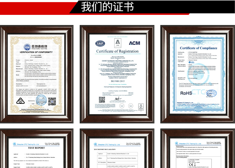 冠博仕GM2480L單槽降噪帶過濾超聲波清洗機 | 88L/1200W | 模具表面殘渣與紋路高效清洗