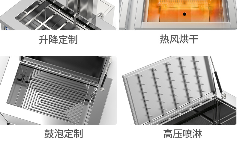 冠博仕GM2480L單槽降噪帶過濾超聲波清洗機 | 88L/1200W | 模具表面殘渣與紋路高效清洗