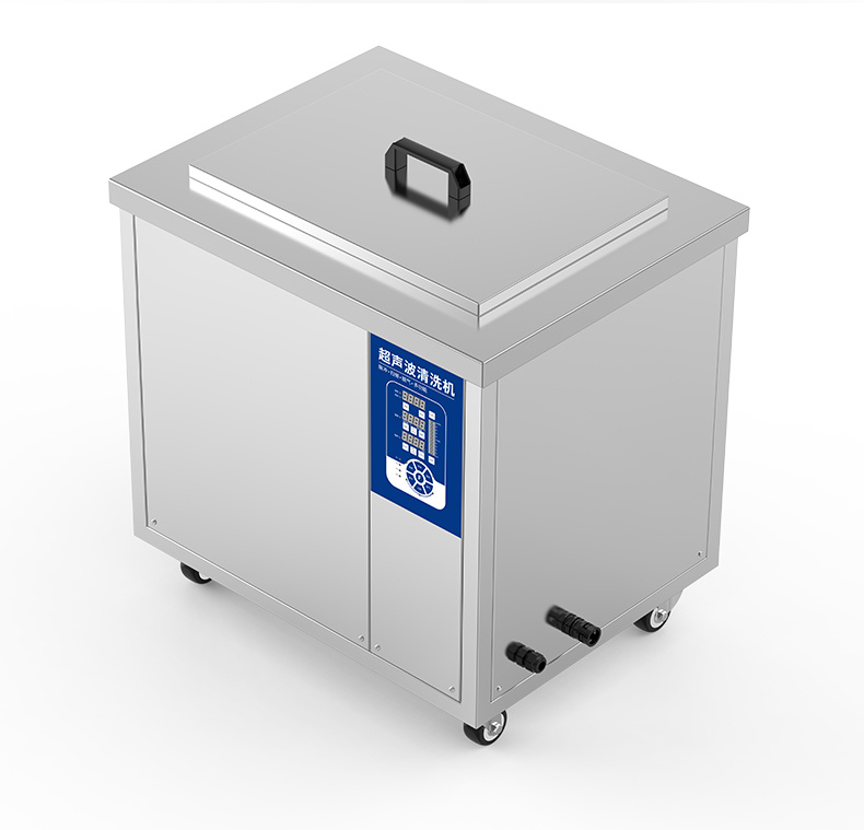 冠博仕GM2480L單槽降噪帶過濾超聲波清洗機 | 88L/1200W | 模具表面殘渣與紋路高效清洗