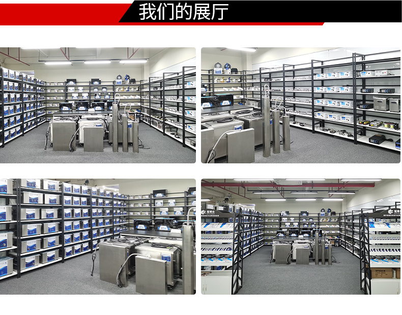 冠博仕GM2480L單槽降噪帶過濾超聲波清洗機 | 88L/1200W | 模具表面殘渣與紋路高效清洗