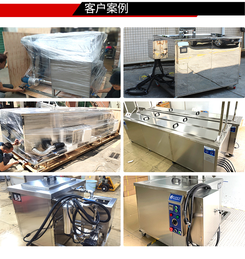 冠博仕流水線超聲波清洗機工業設備五金零件鋼材除油污高頻超聲波清潔機